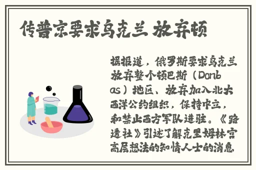 榴莲丝瓜茄子土豆